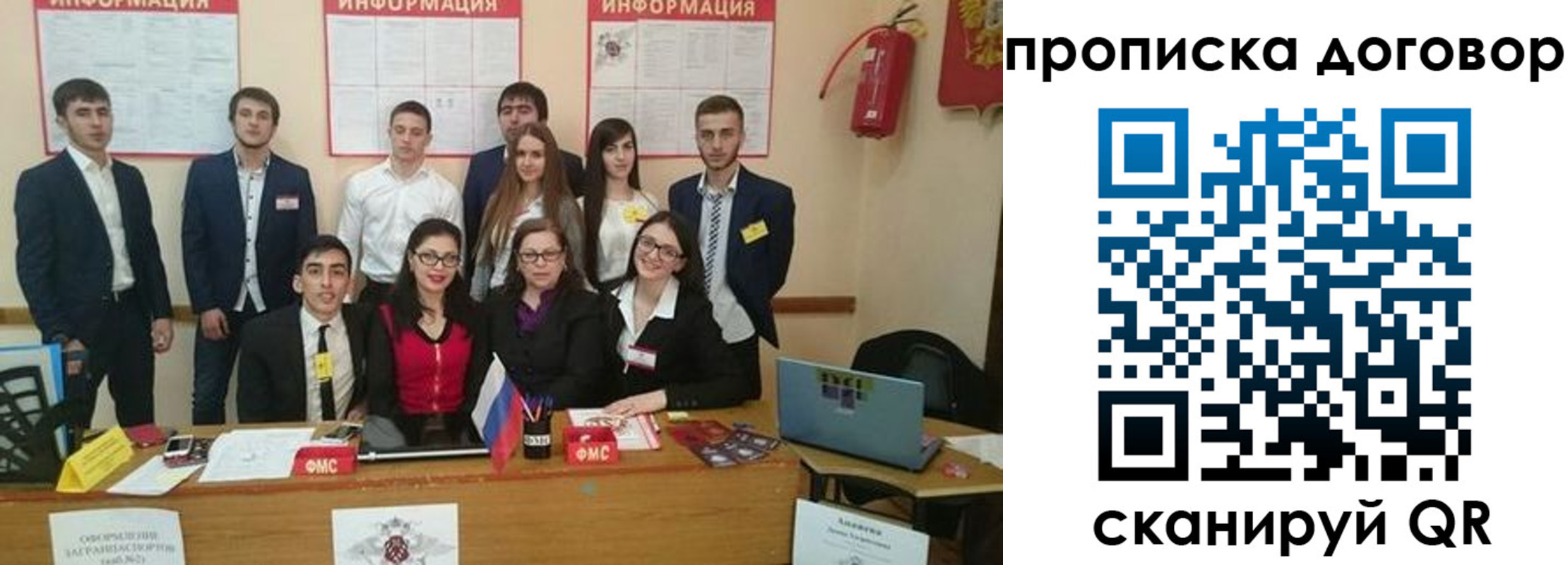прописка паспорт в Мурманской области